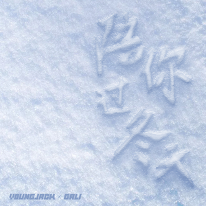 被cao哭嗯啊屁股撅起来动态图
